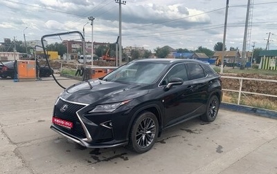 Lexus RX IV рестайлинг, 2016 год, 3 800 000 рублей, 1 фотография