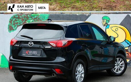 Mazda CX-5 II, 2015 год, 1 561 000 рублей, 2 фотография