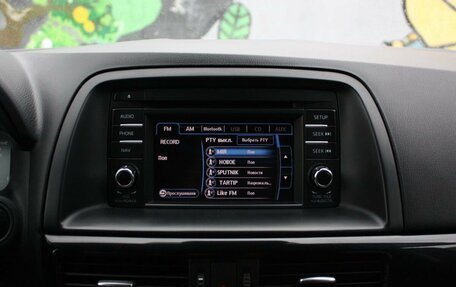 Mazda CX-5 II, 2015 год, 1 561 000 рублей, 7 фотография