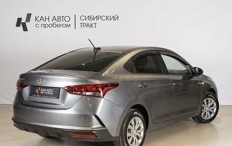 Hyundai Solaris II рестайлинг, 2021 год, 1 239 845 рублей, 2 фотография