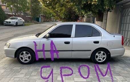 Hyundai Accent II, 2006 год, 475 000 рублей, 1 фотография