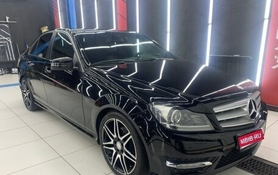 Mercedes-Benz C-Класс, 2013 год, 1 990 000 рублей, 1 фотография