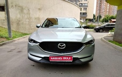 Mazda CX-5 II, 2018 год, 2 099 999 рублей, 1 фотография