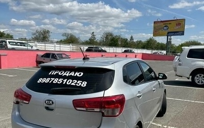 KIA Rio III рестайлинг, 2017 год, 1 100 000 рублей, 1 фотография