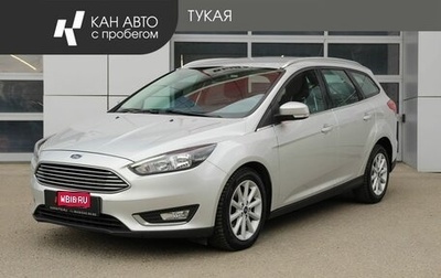 Ford Focus III, 2019 год, 1 347 000 рублей, 1 фотография