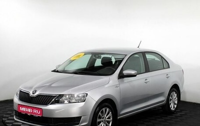 Skoda Rapid I, 2018 год, 1 330 000 рублей, 1 фотография