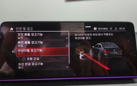BMW M5, 2022 год, 13 250 000 рублей, 12 фотография