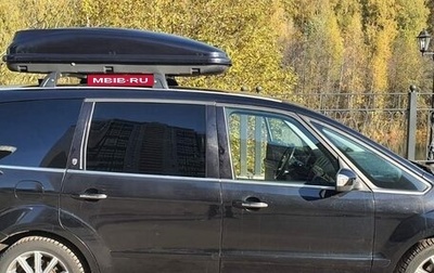 Ford Galaxy II, 2008 год, 950 000 рублей, 1 фотография