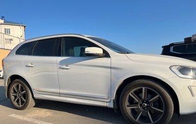 Volvo XC60 II, 2014 год, 2 350 000 рублей, 1 фотография