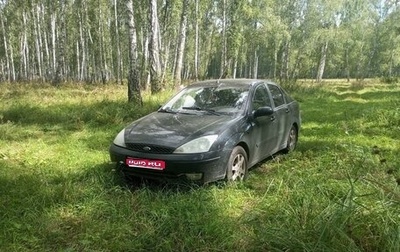 Ford Focus IV, 2003 год, 250 000 рублей, 1 фотография