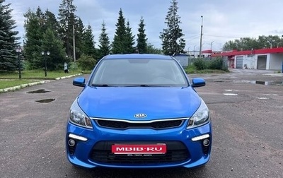 KIA Rio IV, 2018 год, 1 200 000 рублей, 1 фотография