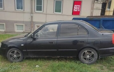 Hyundai Accent II, 2006 год, 397 000 рублей, 1 фотография