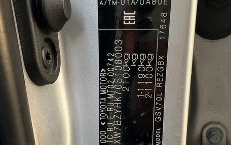 Toyota Camry, 2019 год, 2 800 000 рублей, 23 фотография