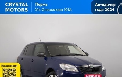 Skoda Fabia II, 2012 год, 619 000 рублей, 1 фотография