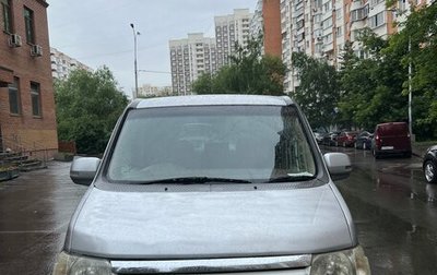 Honda Stepwgn II рестайлинг, 2001 год, 630 000 рублей, 1 фотография