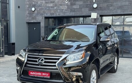 Lexus GX II, 2014 год, 4 500 000 рублей, 1 фотография