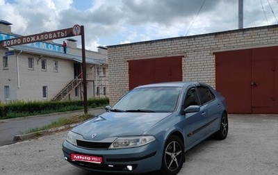 Renault Laguna II, 2003 год, 273 000 рублей, 1 фотография