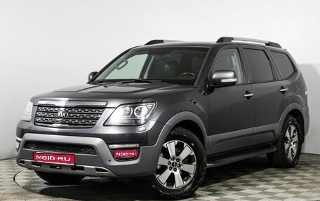 KIA Mohave I, 2019 год, 2 949 777 рублей, 1 фотография