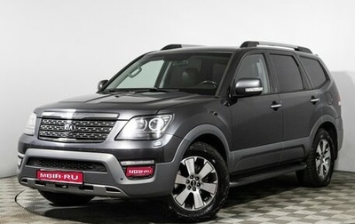KIA Mohave I, 2019 год, 2 949 777 рублей, 1 фотография