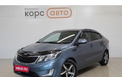 KIA Rio III рестайлинг, 2014 год, 647 000 рублей, 1 фотография