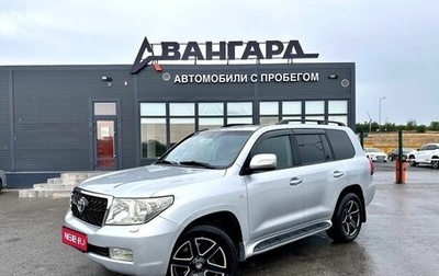 Toyota Land Cruiser 200, 2008 год, 2 600 000 рублей, 1 фотография