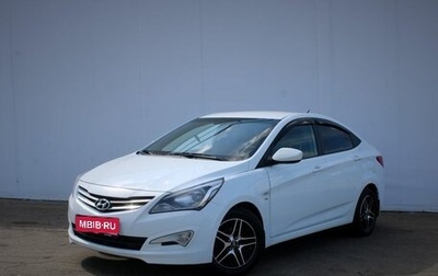 Hyundai Solaris II рестайлинг, 2016 год, 775 000 рублей, 1 фотография