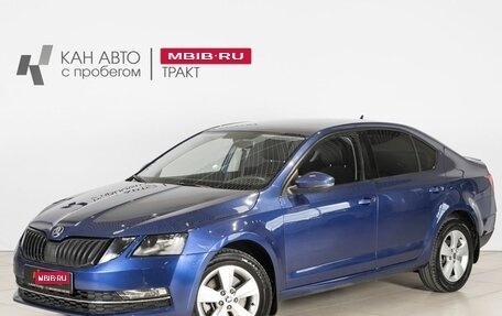 Skoda Octavia, 2018 год, 1 700 000 рублей, 1 фотография