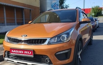 KIA Rio IV, 2017 год, 1 500 000 рублей, 1 фотография