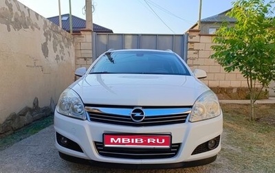 Opel Astra H, 2010 год, 950 000 рублей, 1 фотография