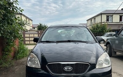 KIA Carens III (RP), 2010 год, 650 000 рублей, 1 фотография