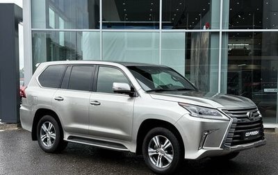 Lexus LX III, 2020 год, 10 575 000 рублей, 1 фотография