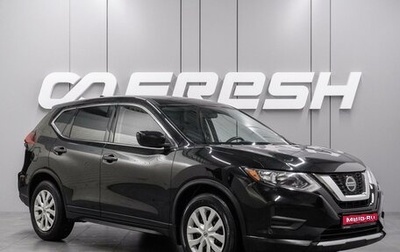 Nissan Rogue II, 2018 год, 1 869 000 рублей, 1 фотография