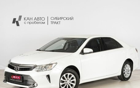 Toyota Camry, 2016 год, 2 266 300 рублей, 1 фотография