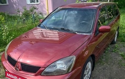 Mitsubishi Lancer IX, 2006 год, 520 000 рублей, 1 фотография