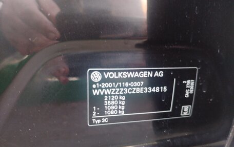 Volkswagen Passat B7, 2011 год, 1 150 088 рублей, 8 фотография