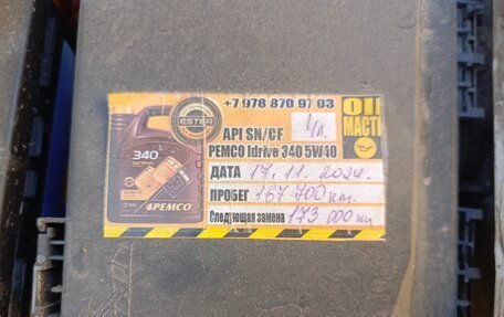 Opel Astra H, 2010 год, 950 000 рублей, 9 фотография