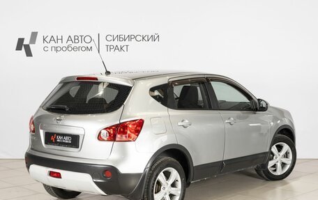 Nissan Qashqai, 2008 год, 849 100 рублей, 2 фотография