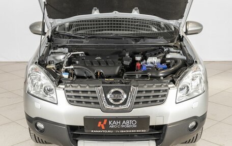 Nissan Qashqai, 2008 год, 849 100 рублей, 9 фотография