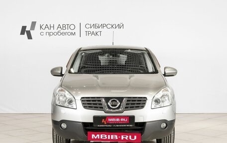 Nissan Qashqai, 2008 год, 849 100 рублей, 7 фотография