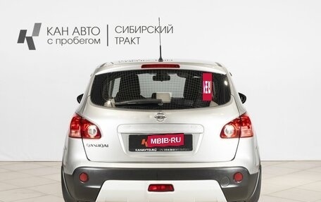 Nissan Qashqai, 2008 год, 849 100 рублей, 8 фотография
