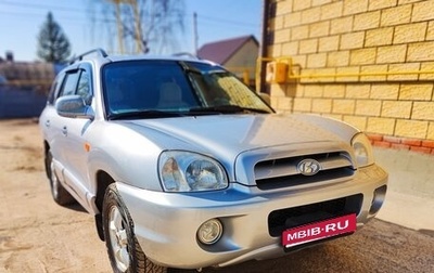 Hyundai Santa Fe Classic, 2008 год, 600 000 рублей, 1 фотография