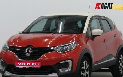 Renault Kaptur I рестайлинг, 2016 год, 1 327 000 рублей, 1 фотография