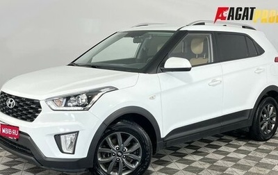 Hyundai Creta I рестайлинг, 2020 год, 1 897 000 рублей, 1 фотография
