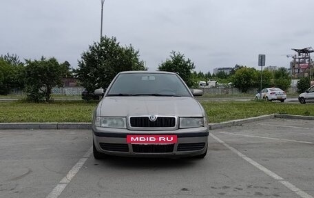 Skoda Octavia IV, 2008 год, 490 000 рублей, 3 фотография