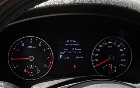KIA Sportage IV рестайлинг, 2019 год, 2 630 000 рублей, 19 фотография