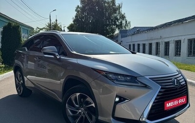Lexus RX IV рестайлинг, 2016 год, 4 000 000 рублей, 1 фотография