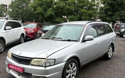Nissan Wingroad III, 2001 год, 150 000 рублей, 1 фотография
