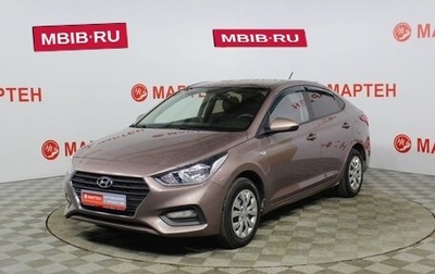 Hyundai Solaris II рестайлинг, 2019 год, 1 147 000 рублей, 1 фотография