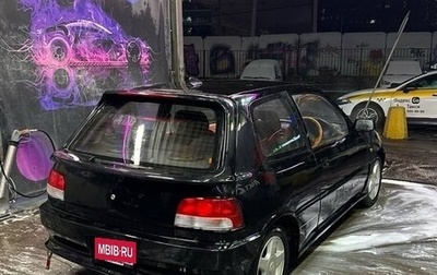Daihatsu Charade IV, 1993 год, 420 000 рублей, 1 фотография