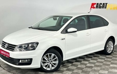 Volkswagen Polo VI (EU Market), 2019 год, 1 260 000 рублей, 1 фотография